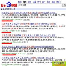 ͸���˿���ҩˮ��Ƶ������Ժ���Ű췢�����й��Ķ���Ԯ����2014������Ƥ��...