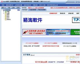 ������齫������Ƶ�����ϻ��������53�˿ͳ���ײ 4���˿��ӳ�...